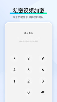 香蕉视频 - 高清流畅的移动影院 Hero图